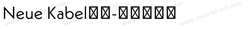 Neue Kabel字体字体转换